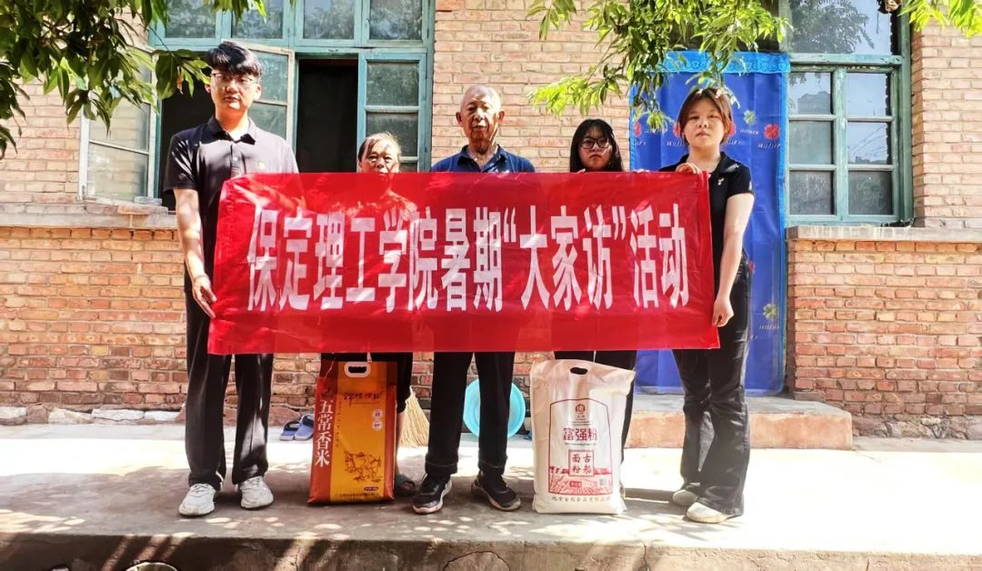家校共协同,携手促成长/beat365官网暑期大家访系列(一)