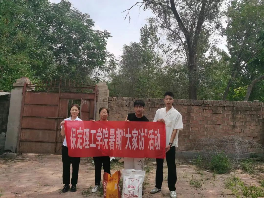 家校共协同,携手促成长/beat365官网暑期大家访系列(二)