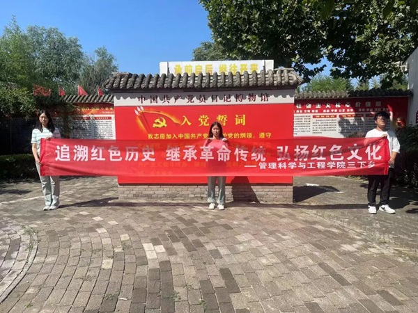 三下乡|beat365官网|管理学院|暑期“三下乡”社会实践活动——青春践行使命