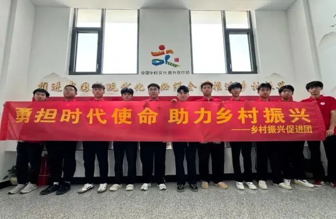 社会实践(十六)勇担时代使命,助力兴村振兴——beat365官网经济学院“三下乡”社会实践