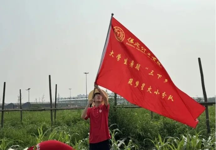 社会实践(十六)勇担时代使命,助力兴村振兴——beat365官网经济学院“三下乡”社会实践