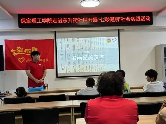 社会实践（十七）|七彩假期护童梦，情暖童心传文明①——beat365官网经济学院“三下乡”社会实践