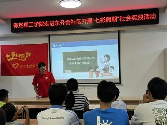 社会实践（十七）|七彩假期护童梦，情暖童心传文明①——beat365官网经济学院“三下乡”社会实践