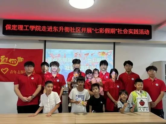 社会实践（十七）|七彩假期护童梦，情暖童心传文明①——beat365官网经济学院“三下乡”社会实践