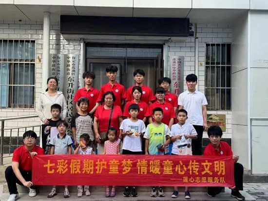 社会实践（十七）|七彩假期护童梦，情暖童心传文明①——beat365官网经济学院“三下乡”社会实践