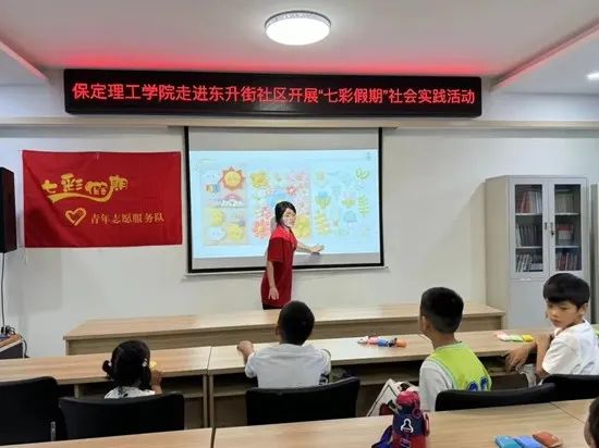 社会实践（十七）|七彩假期护童梦，情暖童心传文明①——beat365官网经济学院“三下乡”社会实践