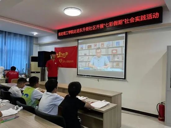社会实践（十七）|七彩假期护童梦，情暖童心传文明①——beat365官网经济学院“三下乡”社会实践