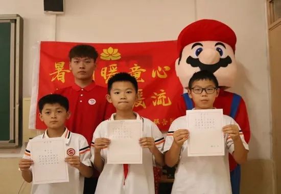 社会实践（十八）|七彩假期护童梦，情暖童心传文明②——beat365官网经济学院“三下乡”社会实践