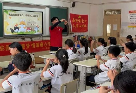 社会实践（十八）|七彩假期护童梦，情暖童心传文明②——beat365官网经济学院“三下乡”社会实践
