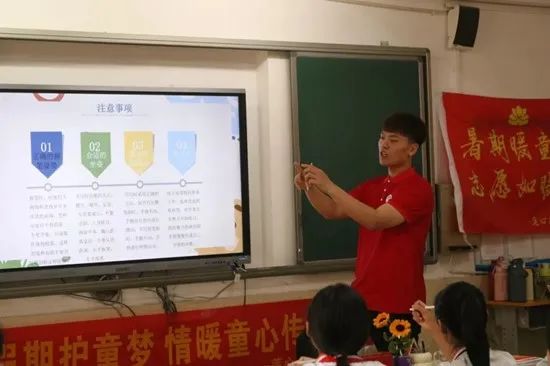 社会实践（十八）|七彩假期护童梦，情暖童心传文明②——beat365官网经济学院“三下乡”社会实践