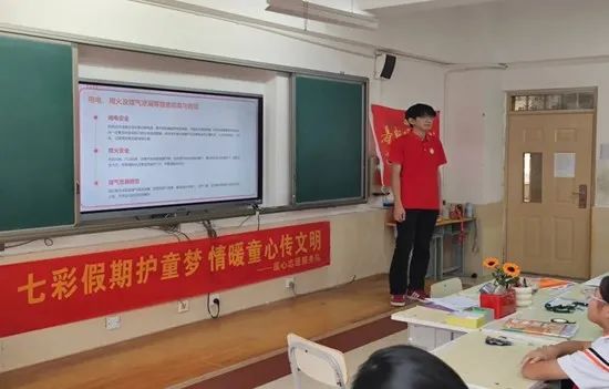 社会实践（十八）|七彩假期护童梦，情暖童心传文明②——beat365官网经济学院“三下乡”社会实践
