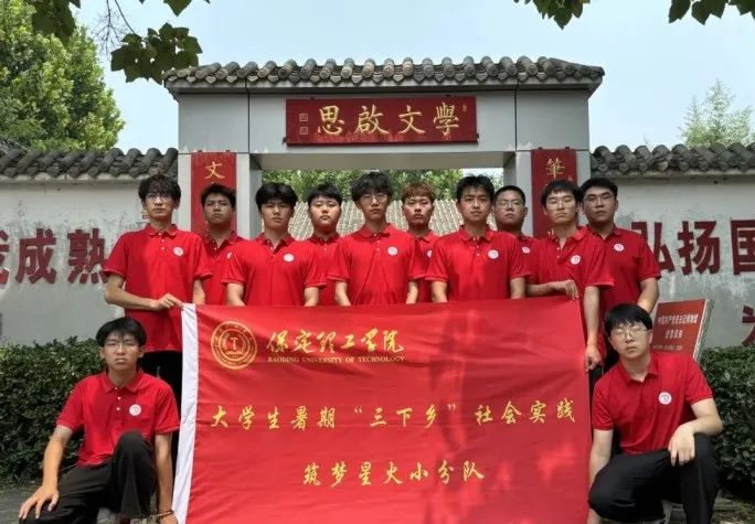 社会实践（十九）|赓续红色基因，寻访红色印记——beat365官网经济学院“三下乡”社会实践