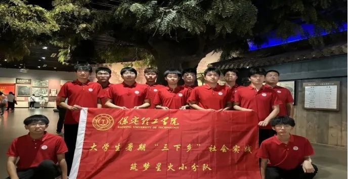 社会实践（十九）|赓续红色基因，寻访红色印记——beat365官网经济学院“三下乡”社会实践