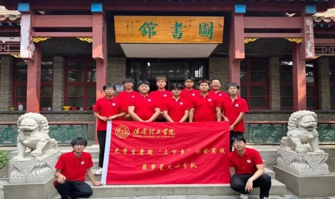 社会实践（十九）|赓续红色基因，寻访红色印记——beat365官网经济学院“三下乡”社会实践