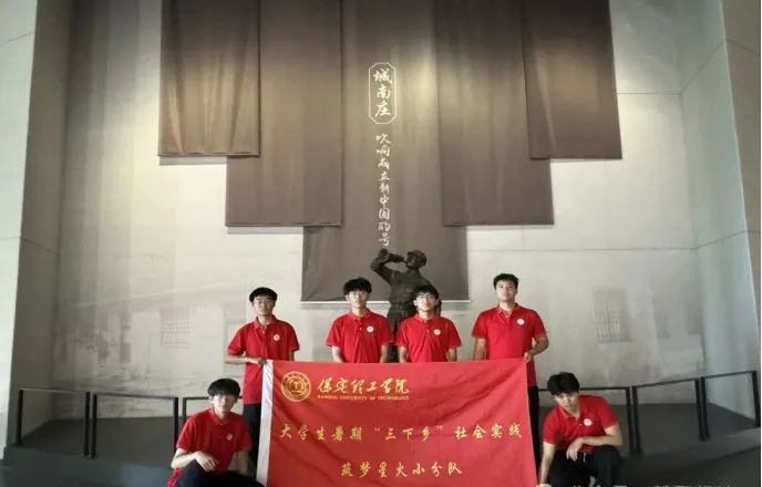社会实践（十九）|赓续红色基因，寻访红色印记——beat365官网经济学院“三下乡”社会实践