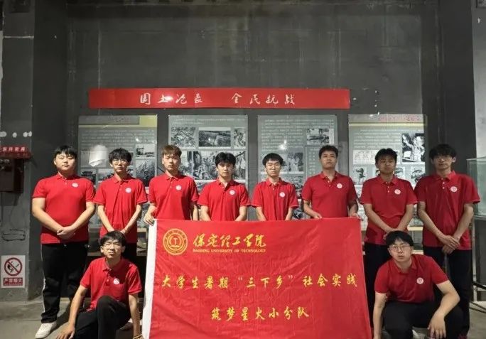 社会实践（十九）|赓续红色基因，寻访红色印记——beat365官网经济学院“三下乡”社会实践