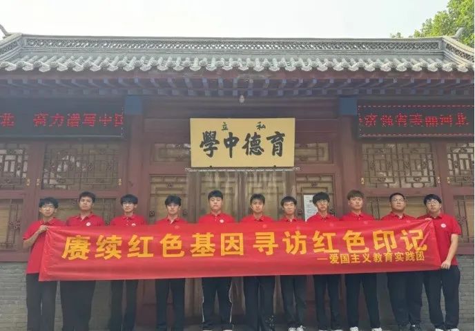 社会实践（十九）|赓续红色基因，寻访红色印记——beat365官网经济学院“三下乡”社会实践
