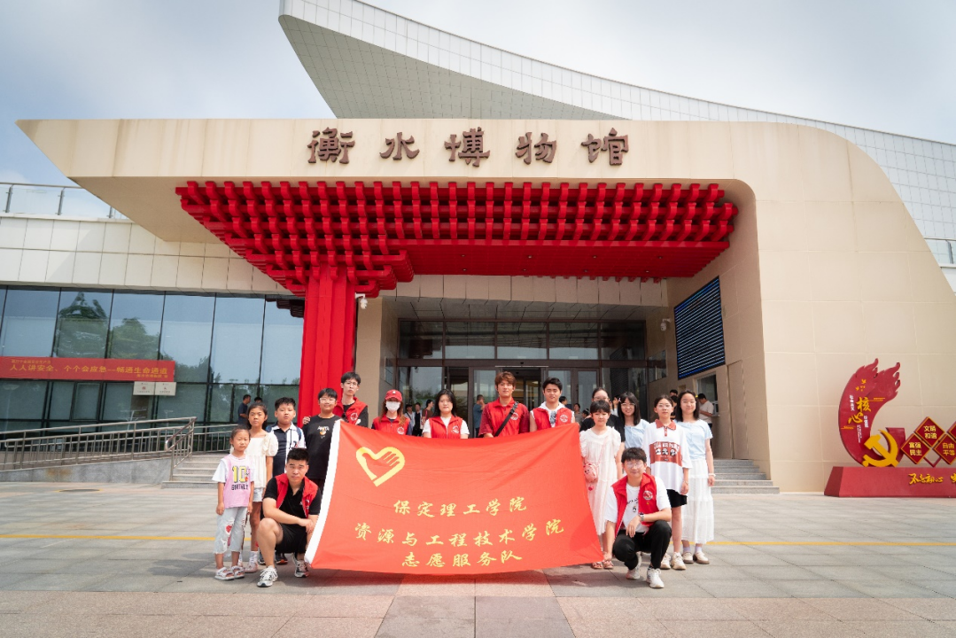 社会实践（二十）|追寻红色足迹，锤炼坚定信仰——beat365官网资源学院“三下乡”社会实践