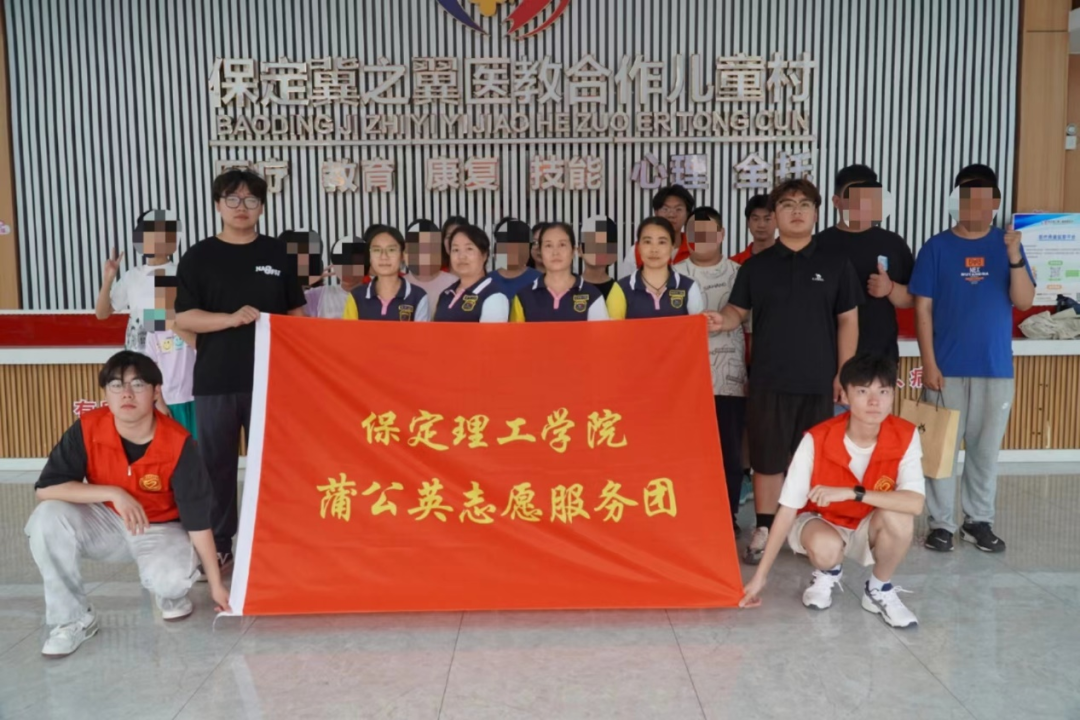 社会实践（三）|让爱无碍，健康成长——beat365官网“蒲公英志愿服务团”开展暑期三下乡社会实践活动