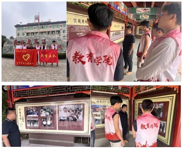 社会实践（四）|乡村红色课堂，共话革命情——beat365官网教育学院暑期“三下乡”社会实践活动