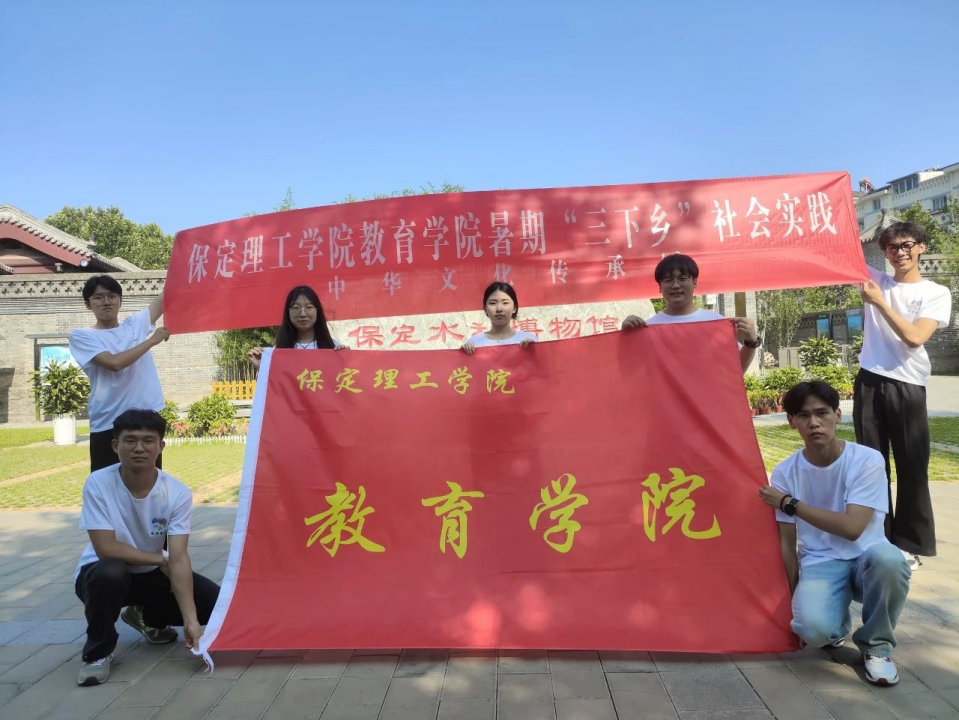 社会实践(六)|探寻红色记忆,传承革命精神——beat365官网教育学院暑期“三下乡”社会实践活动