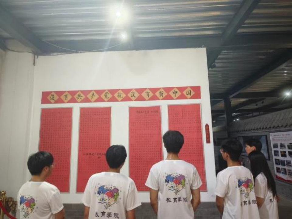 社会实践(六)|探寻红色记忆,传承革命精神——beat365官网教育学院暑期“三下乡”社会实践活动