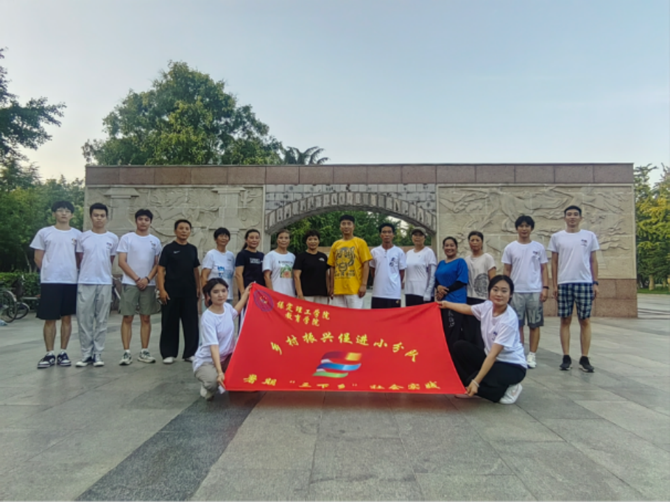社会实践（七）|青春献基层，普法筑梦行——beat365官网教育学院暑期“三下乡”社会实践活动