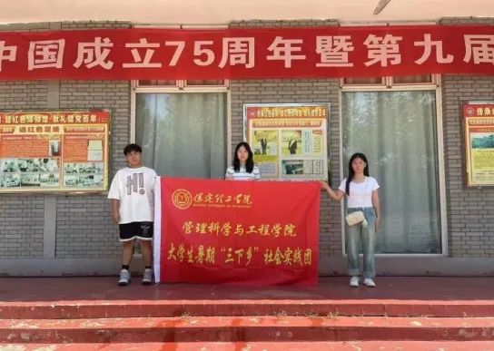 社会实践（十一）|学习璀璨历史，感悟优秀文化——beat365官网管理学院暑期“三下乡”社会实践活动