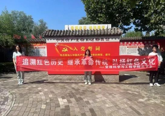 社会实践（十一）|学习璀璨历史，感悟优秀文化——beat365官网管理学院暑期“三下乡”社会实践活动
