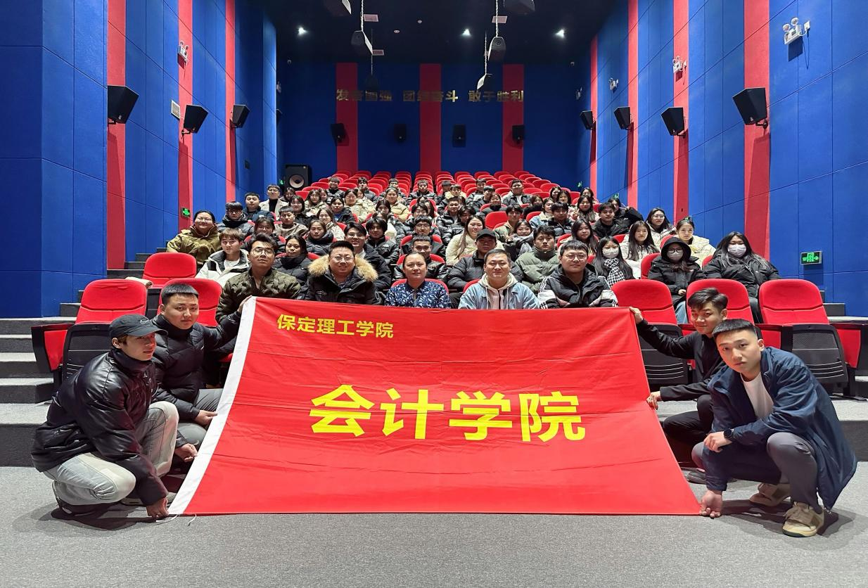 beat365官网大数据与会计专业简介