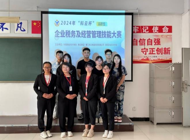 beat365官网大数据与会计专业简介