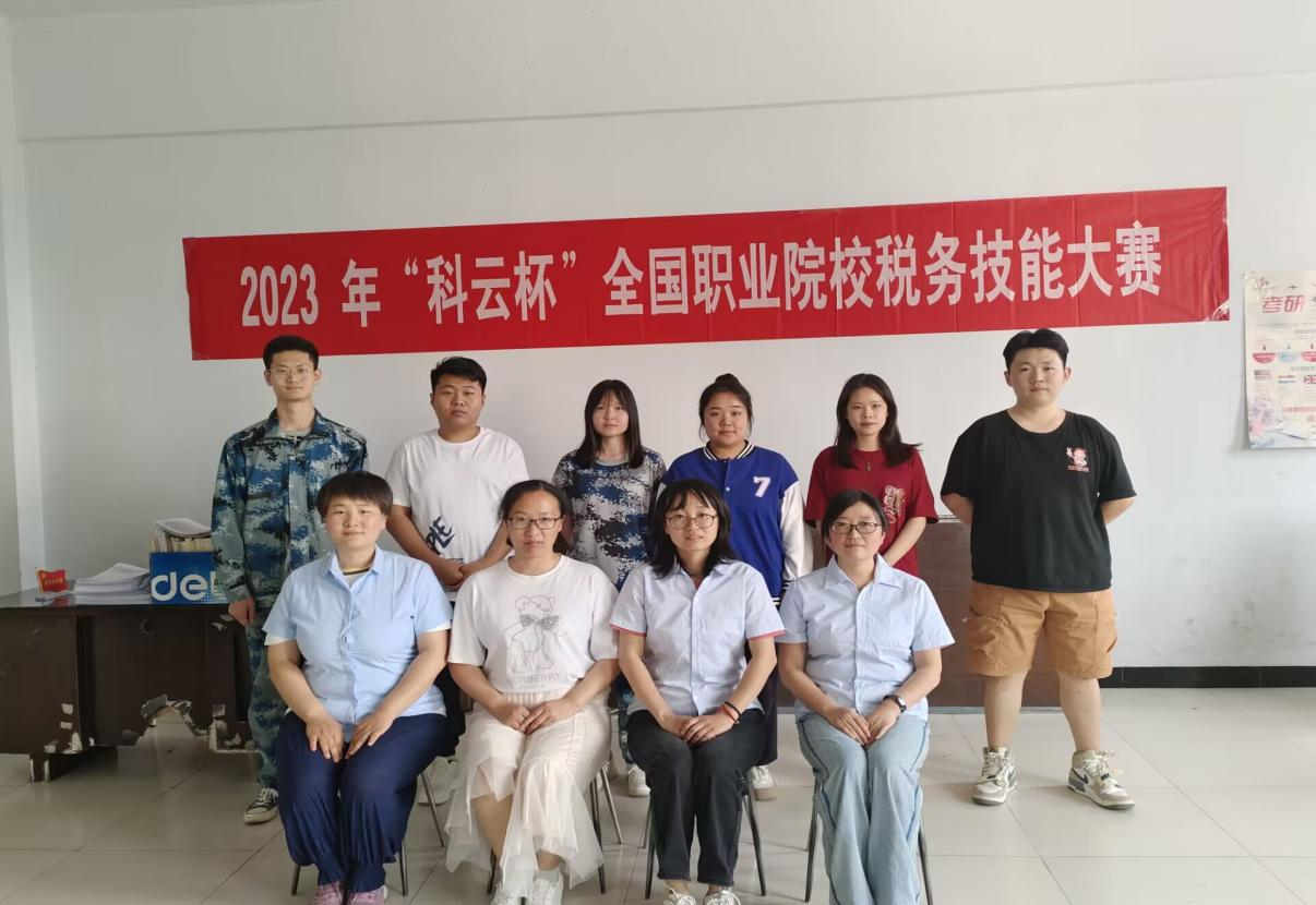 beat365官网大数据与会计专业简介