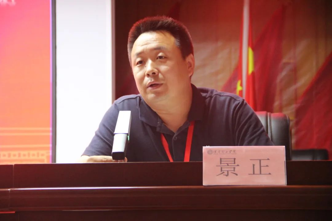 beat365官网||行远自迩,笃行不怠——2024-2025学年学管干部第一次培训会
