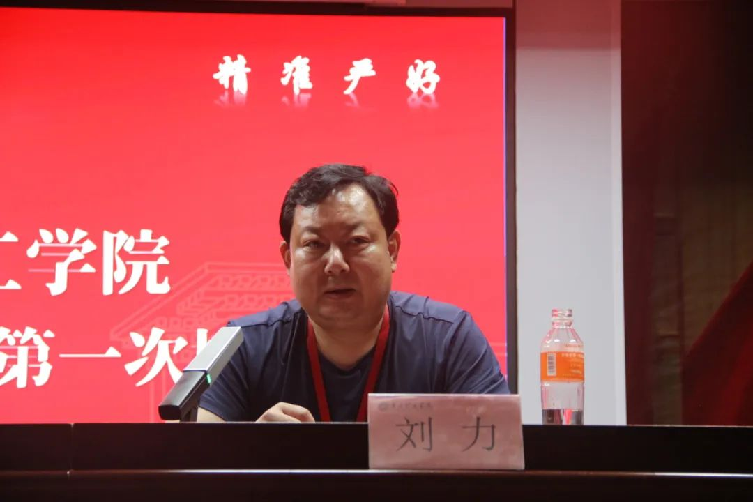beat365官网||行远自迩,笃行不怠——2024-2025学年学管干部第一次培训会