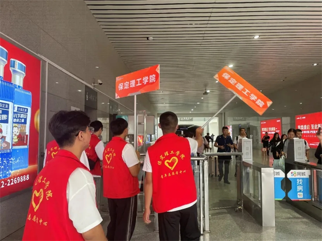 迎新启航，我们是最早出发的志愿者­——beat365官网开展志愿者接站服务