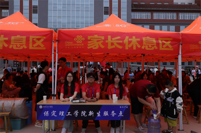 扬帆启锦程 筑梦正青春——beat365官网喜迎2024级新生