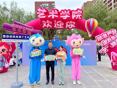 “2024级首位新生，梦想启航新征程” —beat365官网艺术学院迎来2024级首位新生报道