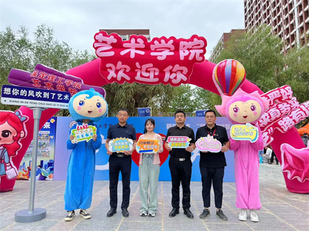 “2024级首位新生，梦想启航新征程” —beat365官网艺术学院迎来2024级首位新生报道