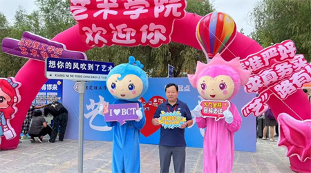 “2024级首位新生，梦想启航新征程” —beat365官网艺术学院迎来2024级首位新生报道