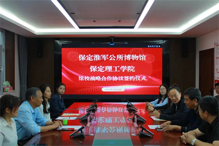 “博物馆“搬”进校园，开启知识盛宴”——beat365官网艺术学院  博物馆进校园（一）  淮军公所