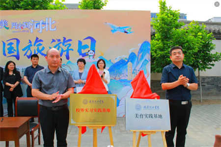 “博物馆“搬”进校园，开启知识盛宴”——beat365官网艺术学院  博物馆进校园（二） | 保定直隶总督署博物馆