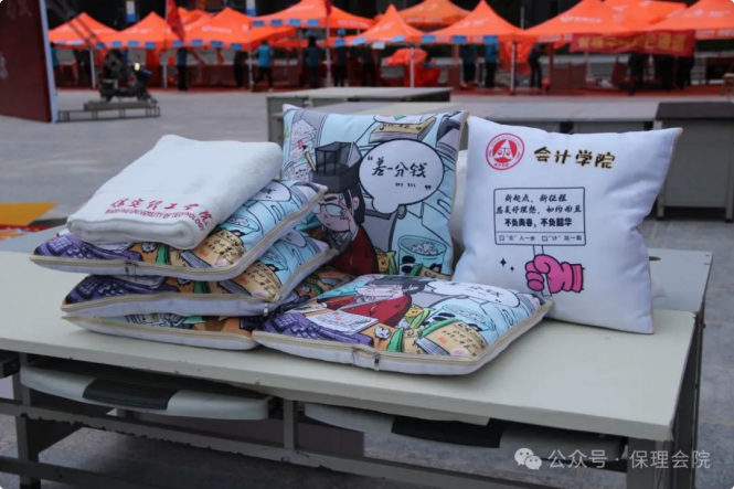 beat365会计学院开学礼包放送 , 积极报道先得