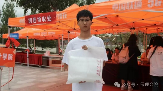 beat365会计学院开学礼包放送 , 积极报道先得