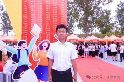 beat365官网会计学院初次邂逅，辅导员有话说