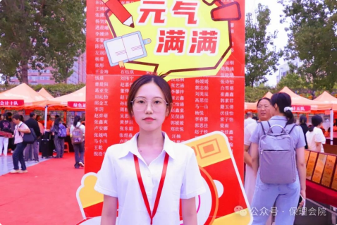 beat365官网会计学院初次邂逅，辅导员有话说