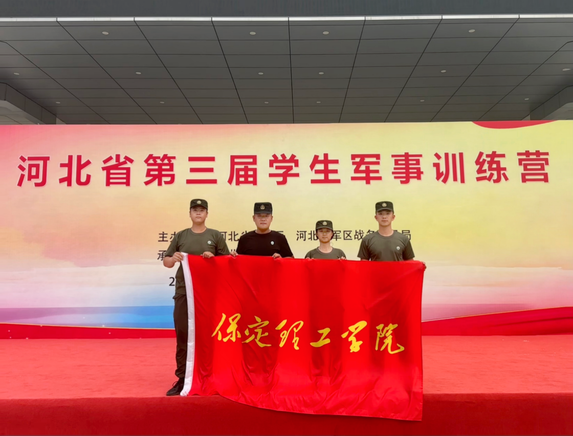 喜报|beat365官网|beat365代表队在河北省第三届学生军事训练营“实弹射击”比赛中获得佳绩