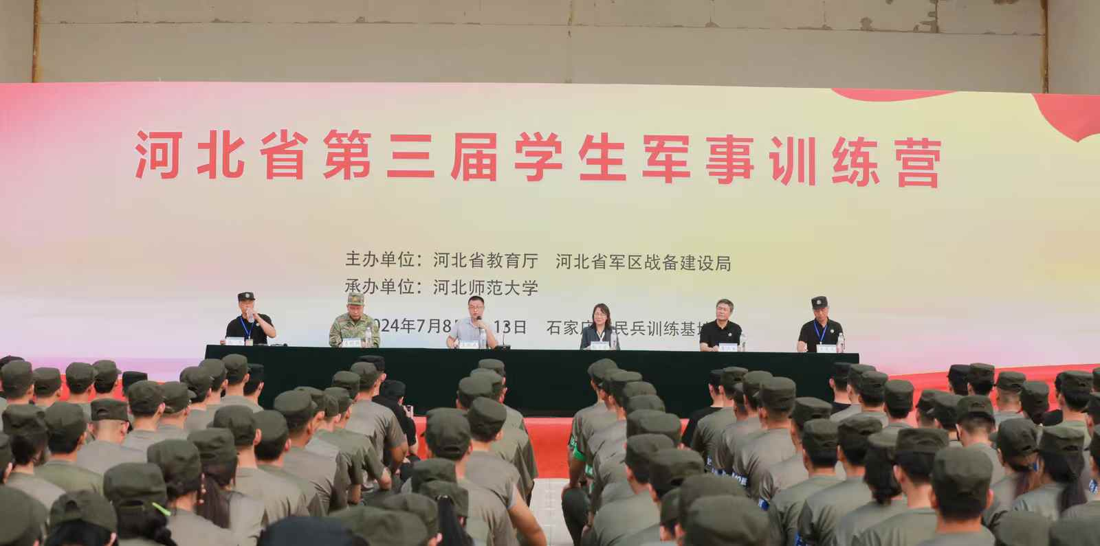 喜报|beat365官网|beat365代表队在河北省第三届学生军事训练营“实弹射击”比赛中获得佳绩