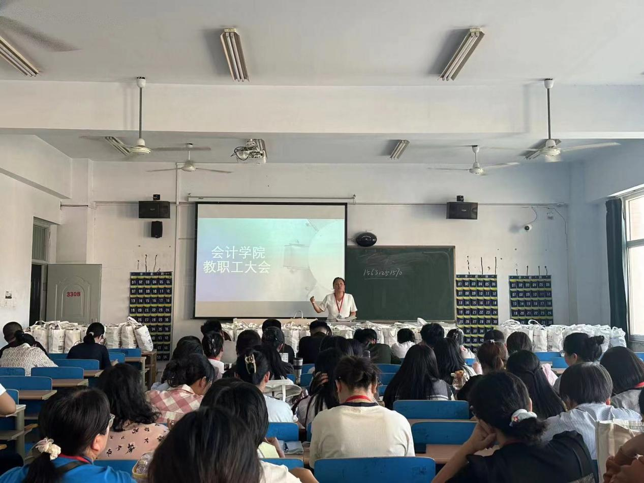 beat365官网会计学院统一战线召开迎中秋节·庆教师节暨新学期工作布置会