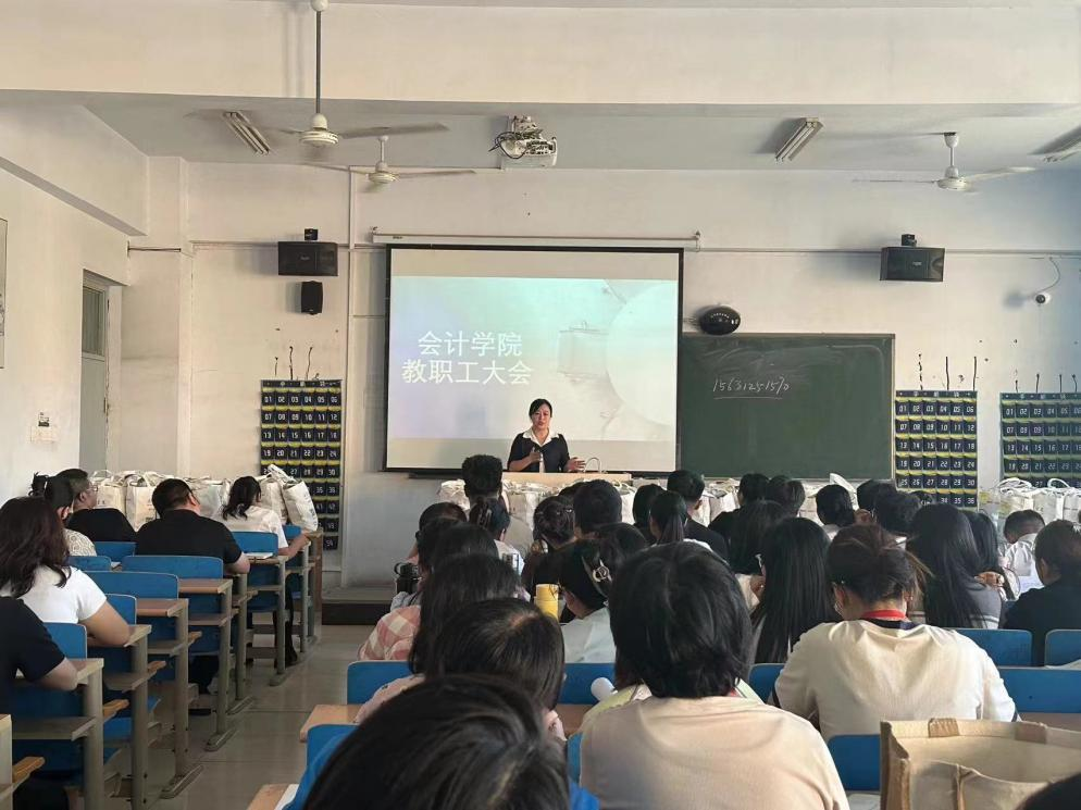beat365官网会计学院统一战线召开迎中秋节·庆教师节暨新学期工作布置会