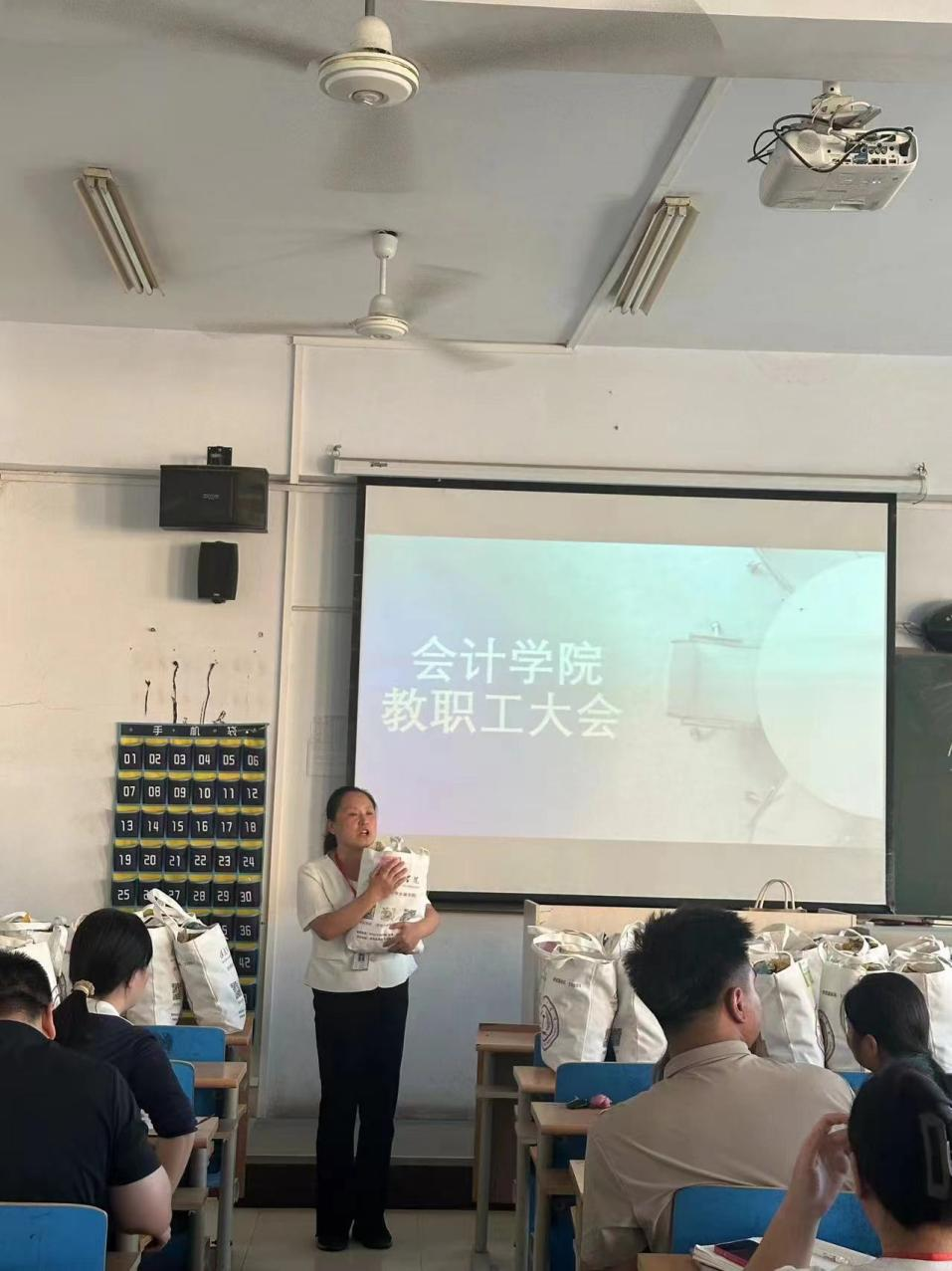beat365官网会计学院统一战线召开迎中秋节·庆教师节暨新学期工作布置会